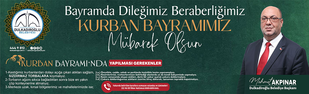 Advert