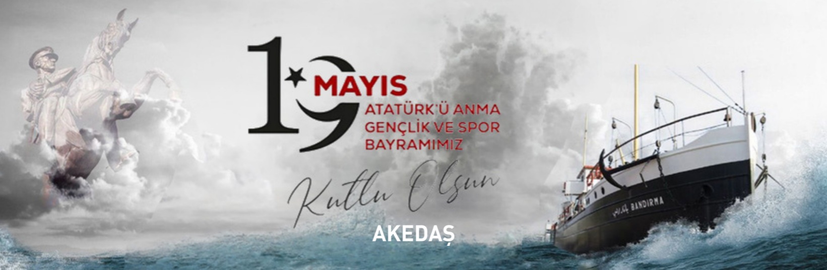 Advert